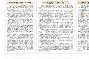 betway官方app截图2